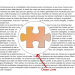 puzzleteil