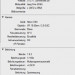 GW9_H_01a_0314_Exif