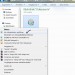 adminscreen