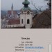 exif75mm